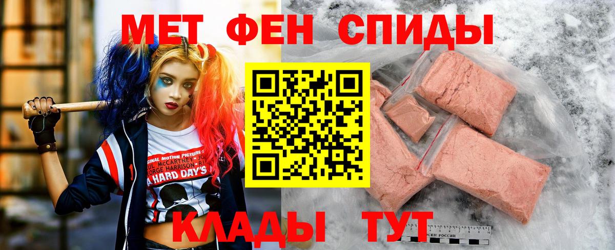 АМФ Розовый Избербаш