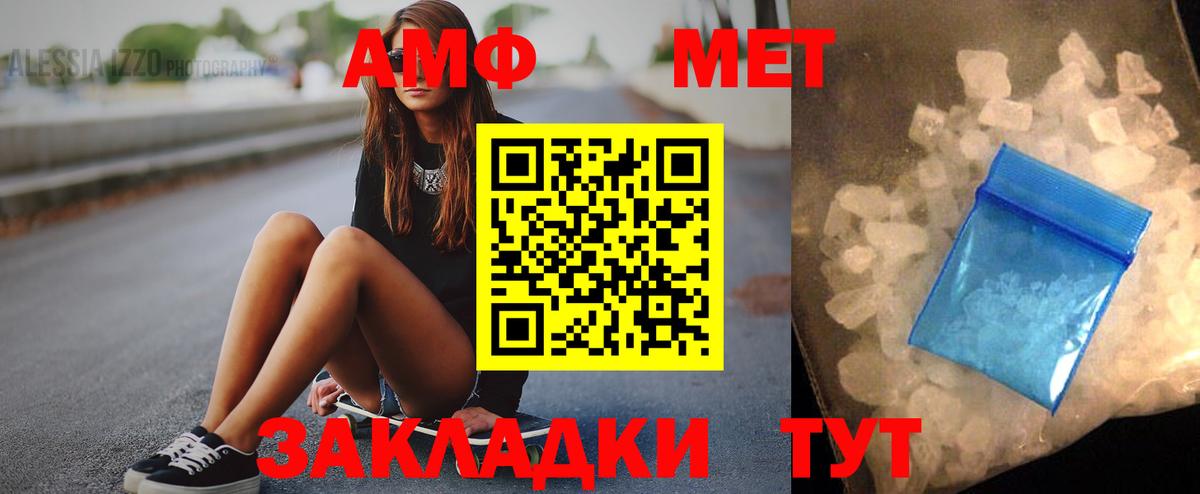 Amphetamine 98%  АМФЕТАМИН  Amphetamine  Вход с VPN  Избербаш 