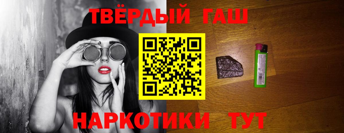 Избербаш  Гашиш ice o lator  ГАШИШ Premium  Вход с VPN 