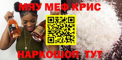 мескалин Ликино-Дулёво