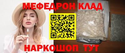мескалин Ликино-Дулёво