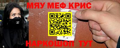 индика Лесосибирск