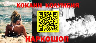 индика Лесосибирск