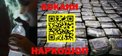 индика Лесосибирск