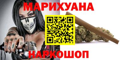 гашик Ливны