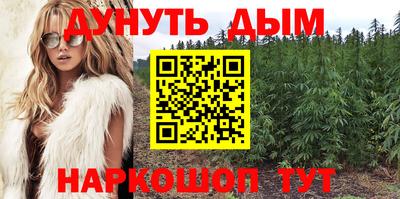 мескалин Ликино-Дулёво