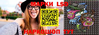 индика Лесосибирск