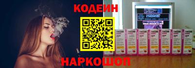 индика Лесосибирск