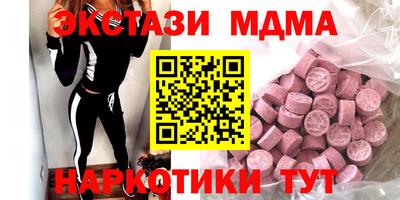 мескалин Ликино-Дулёво