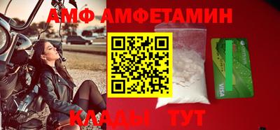 гашик Ливны