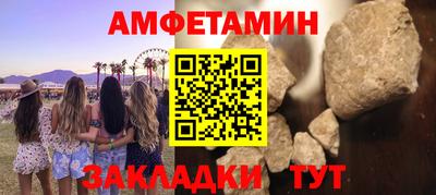 гашик Ливны