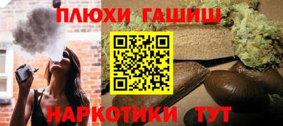 гашик Ливны
