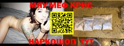 мескалин Ликино-Дулёво
