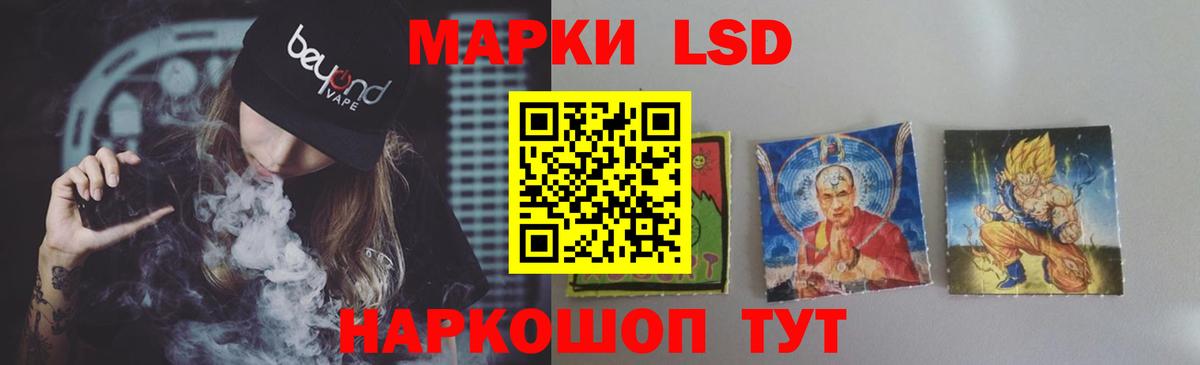 MEGA рабочий сайт  LSD-25 экстази  Избербаш  Вход с VPN  Лсд 25 экстази ecstasy  Лсд 25 экстази кислота 