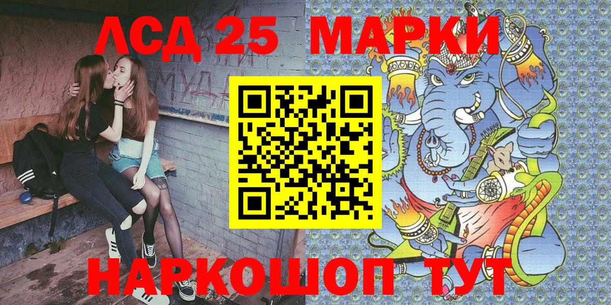 Избербаш  Марки NBOMe 1,5мг  Марки NBOMe 1,5мг  Вход с VPN 