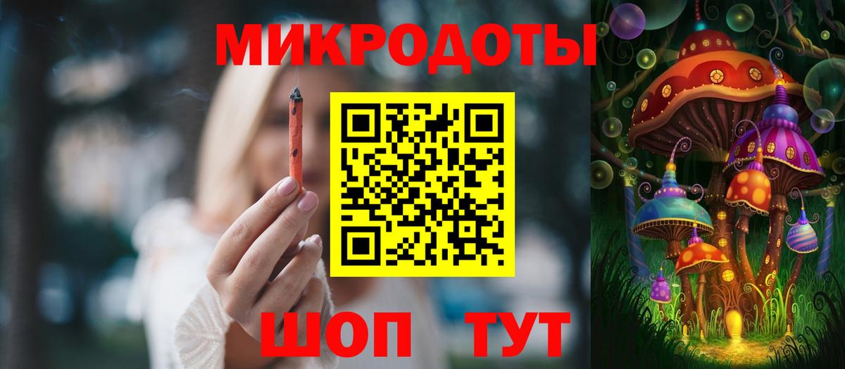Галлюциногенные грибы GOLDEN TEACHER Избербаш