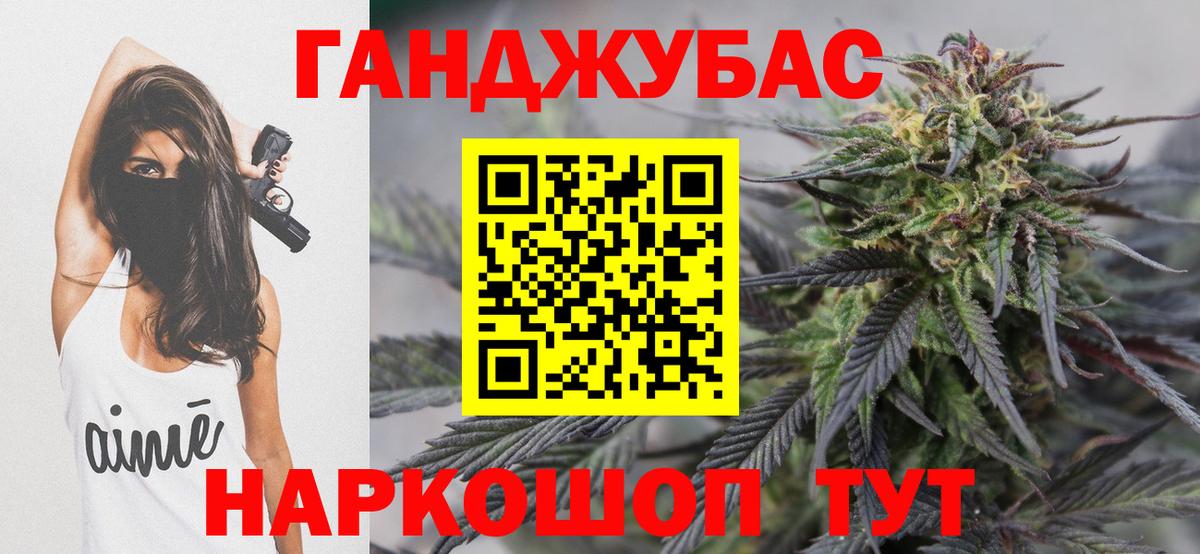 Марихуана сатива  Вход с VPN  Избербаш  Бошки Шишки тримм  Шишки марихуана марихуана 